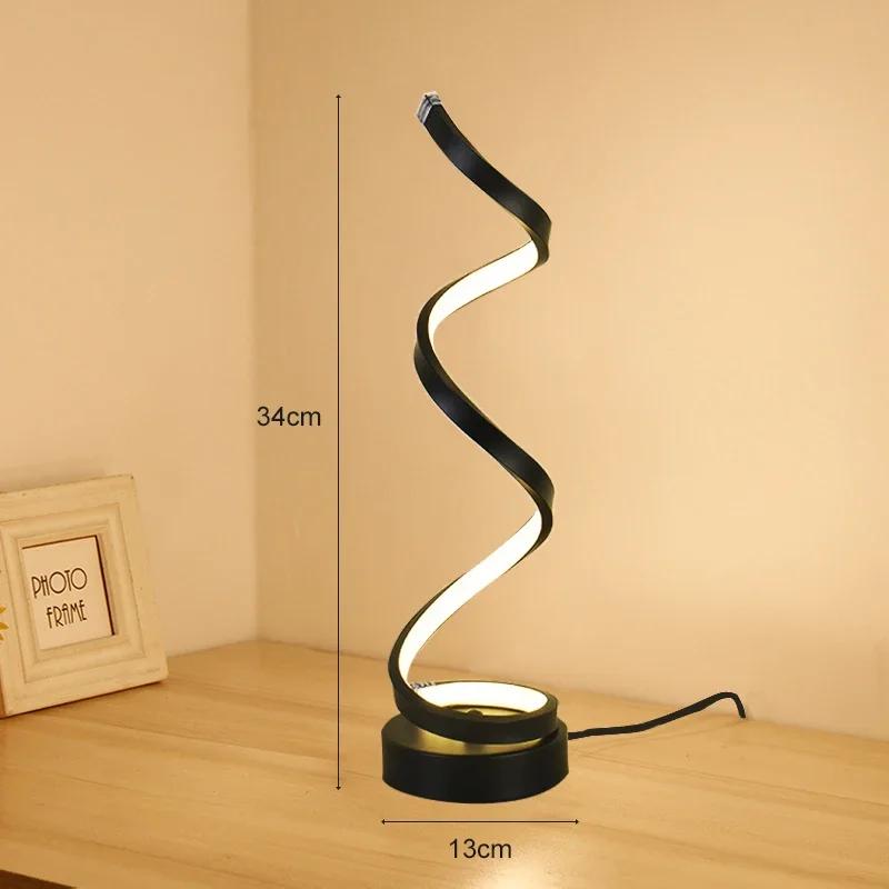 LED Table Lamp Modern Eye Protection Desktop Decorative Lights For Living Room Bedroom Bedside Study Black/white Spiral Lighting