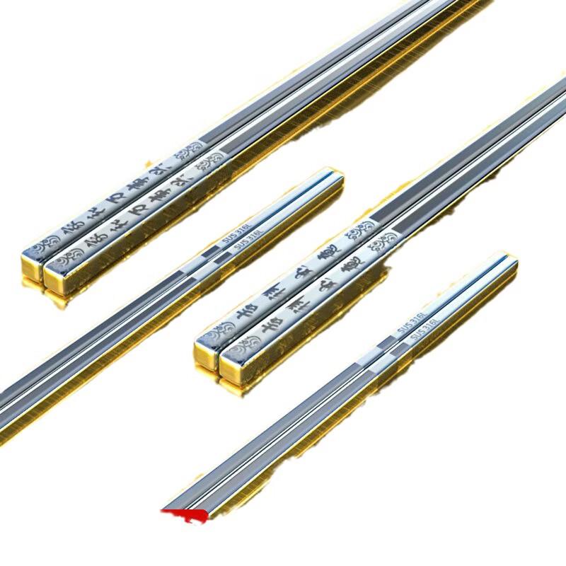 Xihe 316L Stainless Steel Auspicious Carved Chopsticks Set