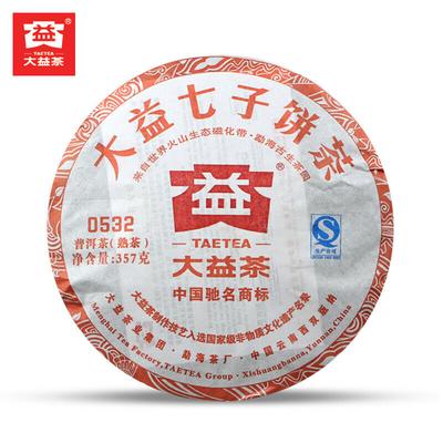 Anno 2012 Menghai Dayi 0532 Tè Pu-erh 357g Torta di Tè Pu-erh Maturo Pu'er Beeng Cha