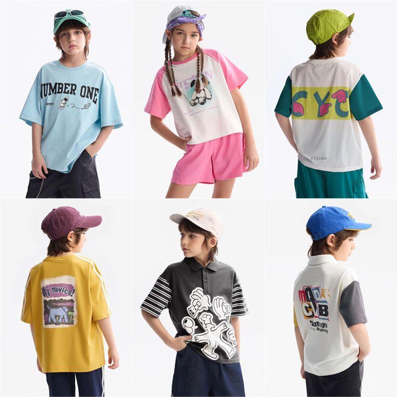 [Choose 3 Pieces from 179] Mqd Children's Short-Sleeved T-Shirt Summer Boys and Girls Color-Blocking Printed Loose T-Shirt