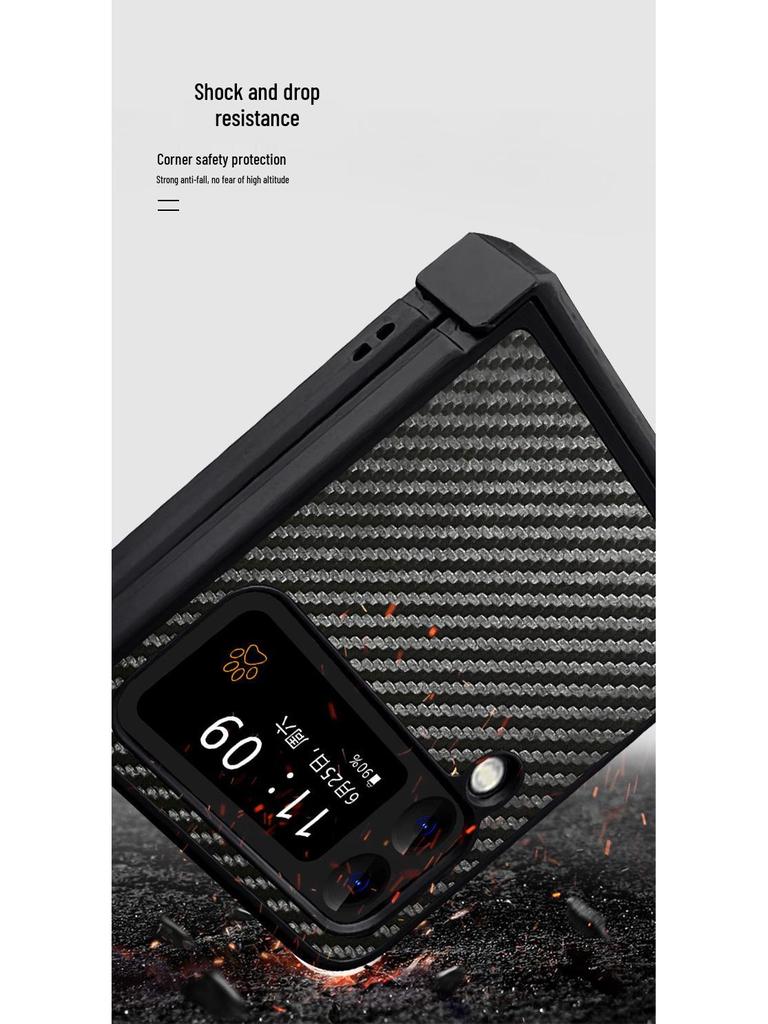 Carbon Fiber Leather Case for Samsung Z Flip7/Z Flip5: Full-Coverage, Anti-Fall Protection for Folding Screen