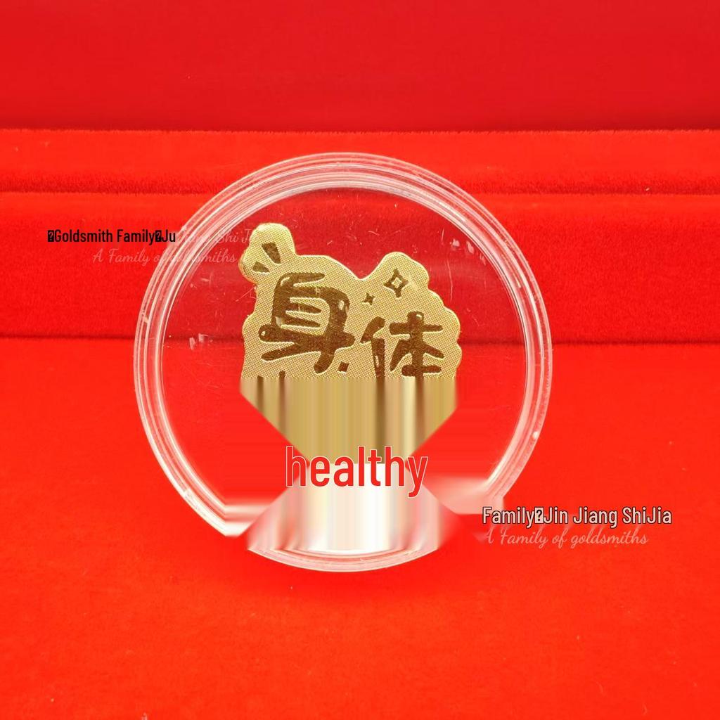 Shuibei 999 Fine Gold Phone Sticker 2mg: God of Wealth, Persimmon, Lucky Cat Amulet Souvenir Gift.