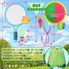 SALUDABLE Badminton Flying Ball Catch Copter Outdoor Play Park Play Goods Storage