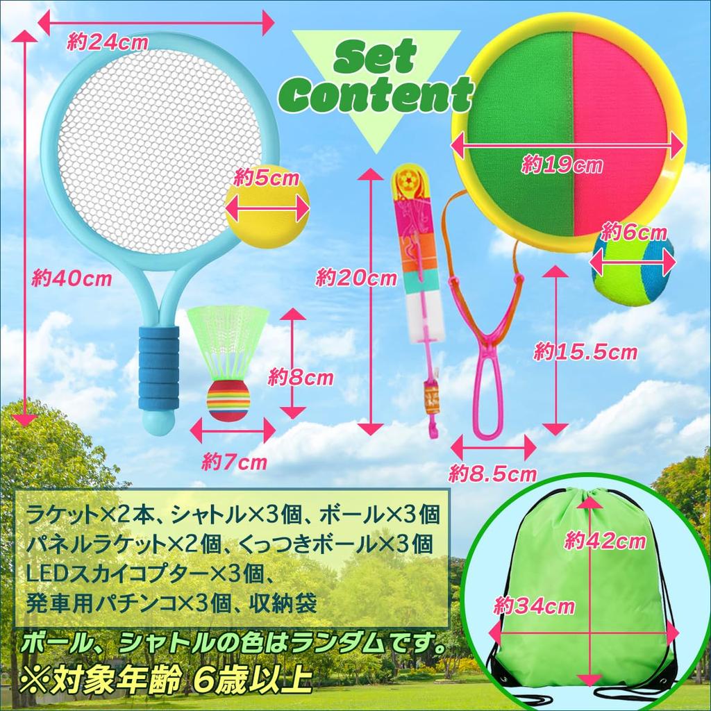 SALUDABLE Badminton Flying Ball Catch Copter Outdoor Play Park Play Goods Storage
