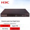H3C LS-5130S-10P-HPWR-EI-H1 Gigabit PoE Managed Switch