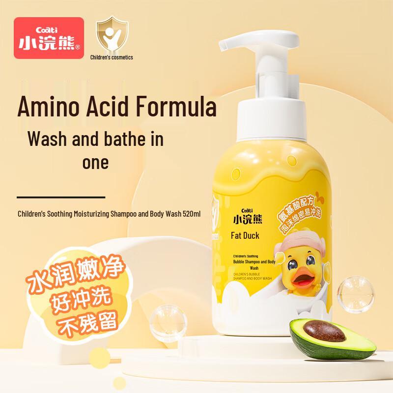 Little Raccoon Fat Duckling 2-in-1 Foaming Wash