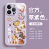 Applicable To Apple 17promax Mobile Phone Case iPhone17 Glass 16 New 17promax All-inclusive 15 Silicone 14