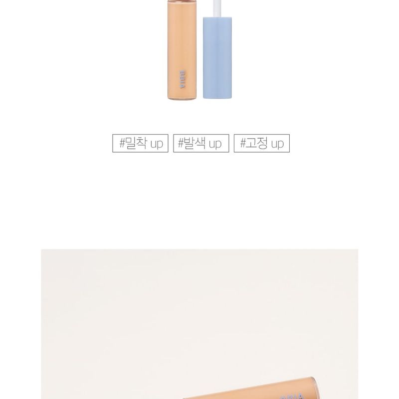 Bbi@ - Letzter Augen-Primer