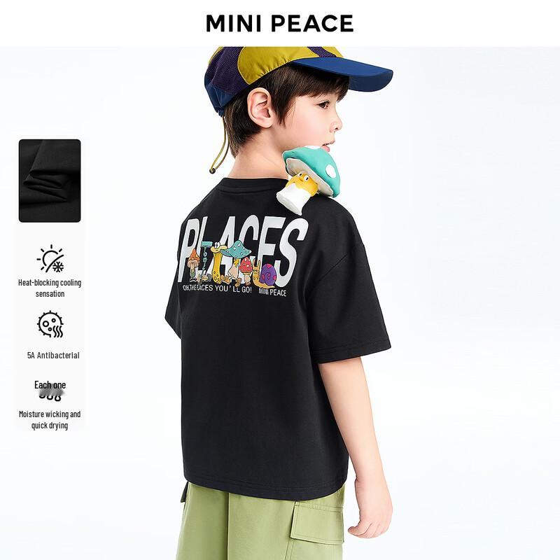 MiniPeace Boys Cooling Sun Protection Quick-Dry T-Shirt 160