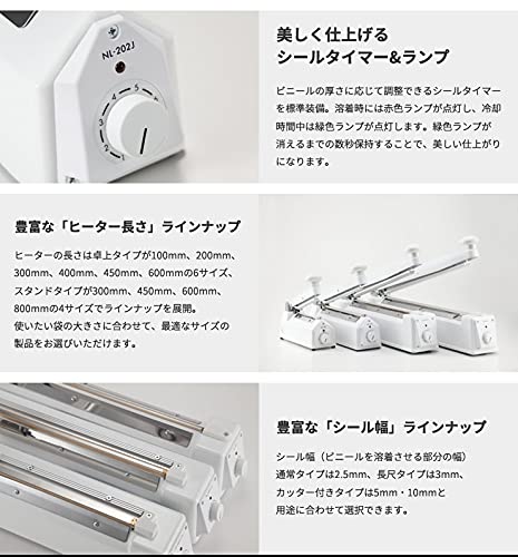 Tabletop Sealer Standard Type White NL-303J