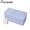 PICCASSO Aurora Dream Edition Latex Square Sponge 20P [2025 Holiday]