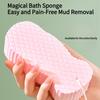 1PC Fish Scale Bath Scrubbing Sponge with Mud Scrub Towel Miracle Baby & Children's Bath Towel Gentle on Skin, Painless Baby Scrub