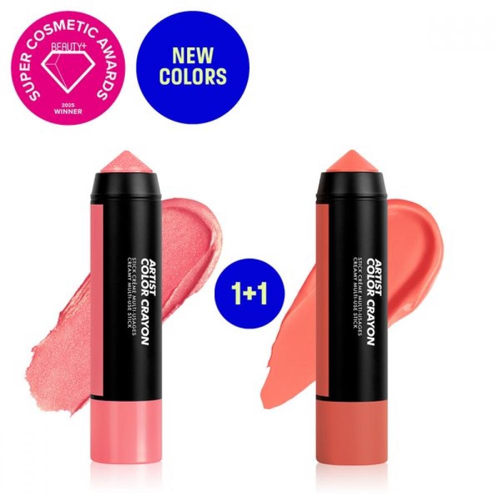 Make Up For Ever Новый цветной карандаш Artist +1 Дополнительный 102 Starfire Gold