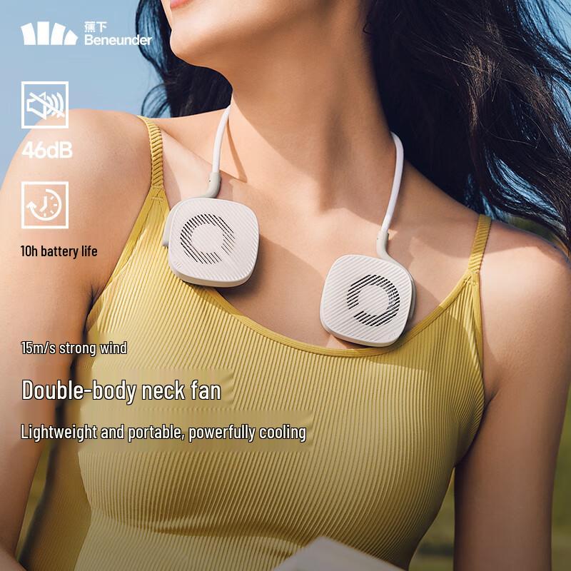 Портативный шейный вентилятор Beneunder