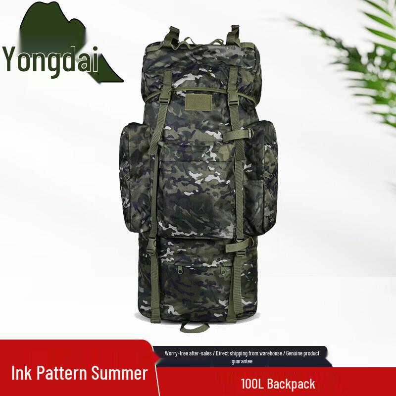 Yongdai 100L Large Capacity Outdoor Tactical Backpack