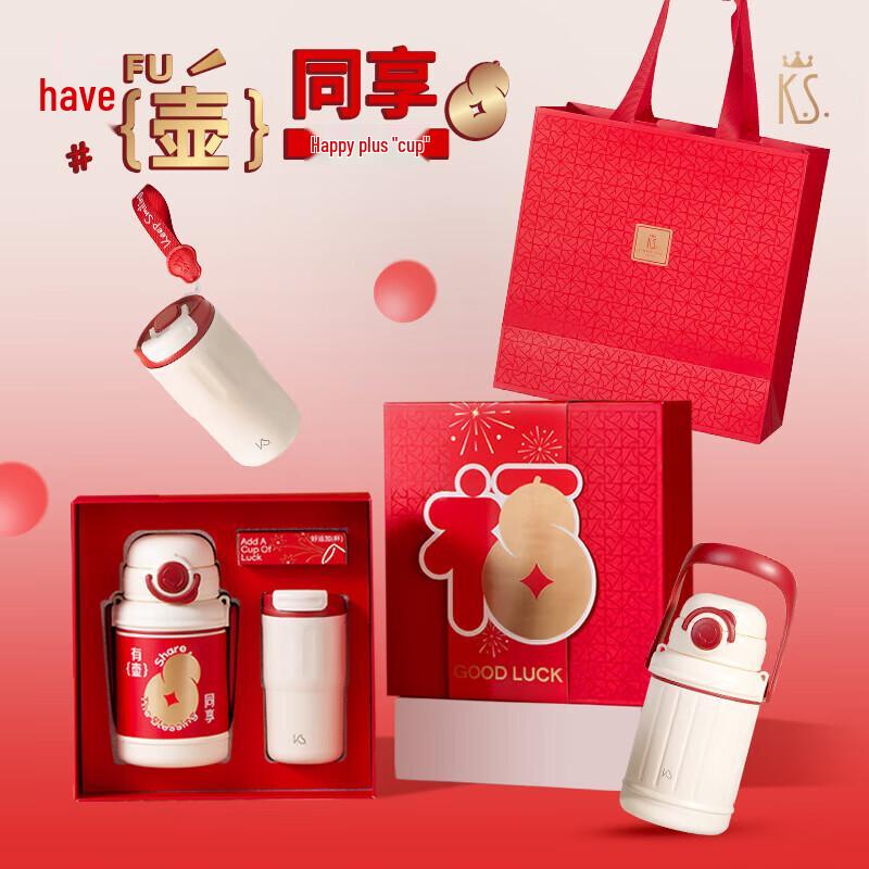 K.S. Stainless Steel Vacuum Flask and Cup Set