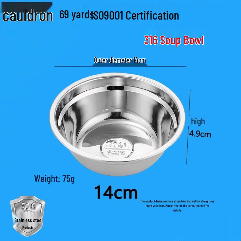 316 Stainless Steel Soup Bowl