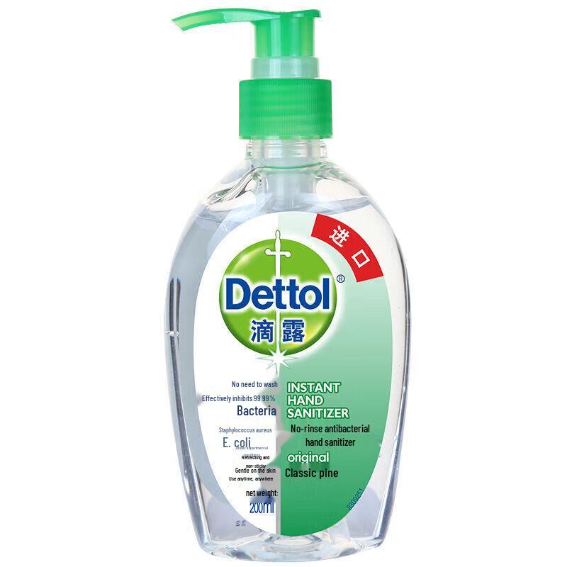 Dettol Classic Pine Hand Sanitizer Gel 200ml