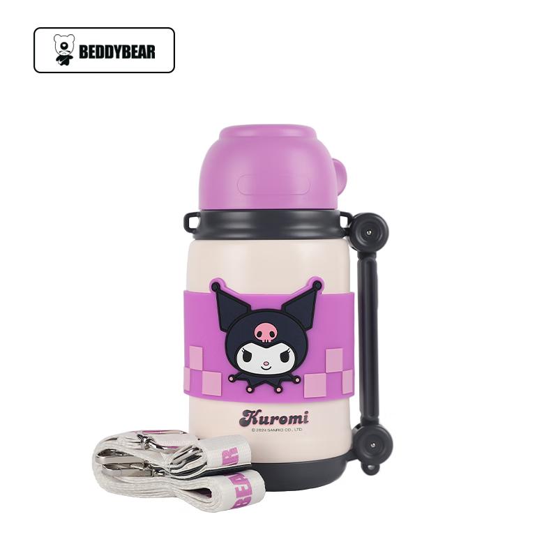Cup Bear Kids Insulated Water Bottle with Straw