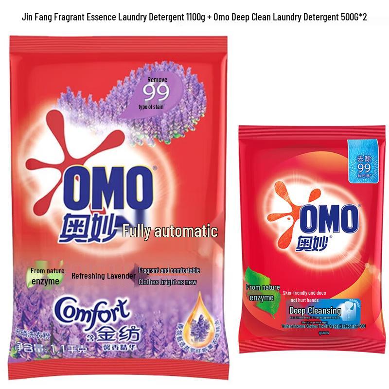 OMO Laundry Powder with Fabric Softener Essence