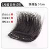 10cm Hair Root Volumizing Clip In Hair Piece Natural Texture Invisible Seamless Hair Extension for Adding Volume and Lift