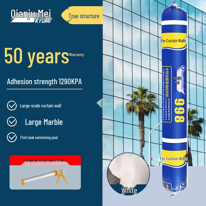 Qianjumei 998 Neutral Silicone Structural Sealant