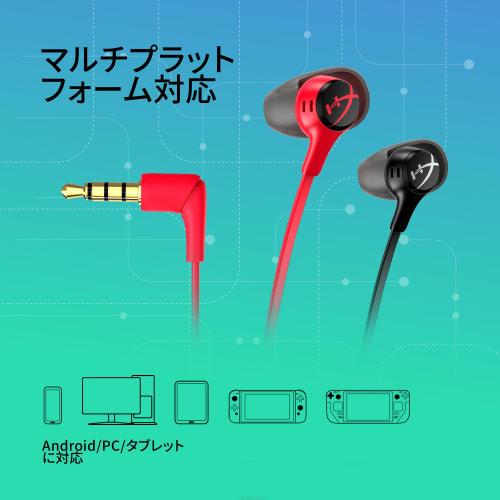 HyperX Cloud Earbuds 2 Wired Gaming Earphones Black Inline Microphone Nintendo Switch Manufacturer 2 Year Warranty Home Work Telework Video Conference