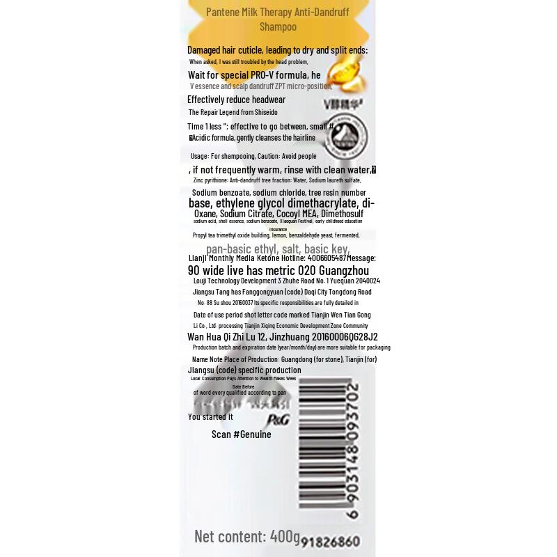 Pantene Lotion Repair Anti-Dandruff Shampoo