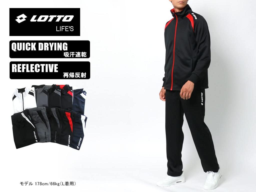 Tracksuit Sizes Jersey M [LOT] Men's Set, Sweat-Wicking, Quick-Drying, Custom-Made, M, L, LL, 3L, 4L, 5L, 6L, Blister-Resistant Material, Training,