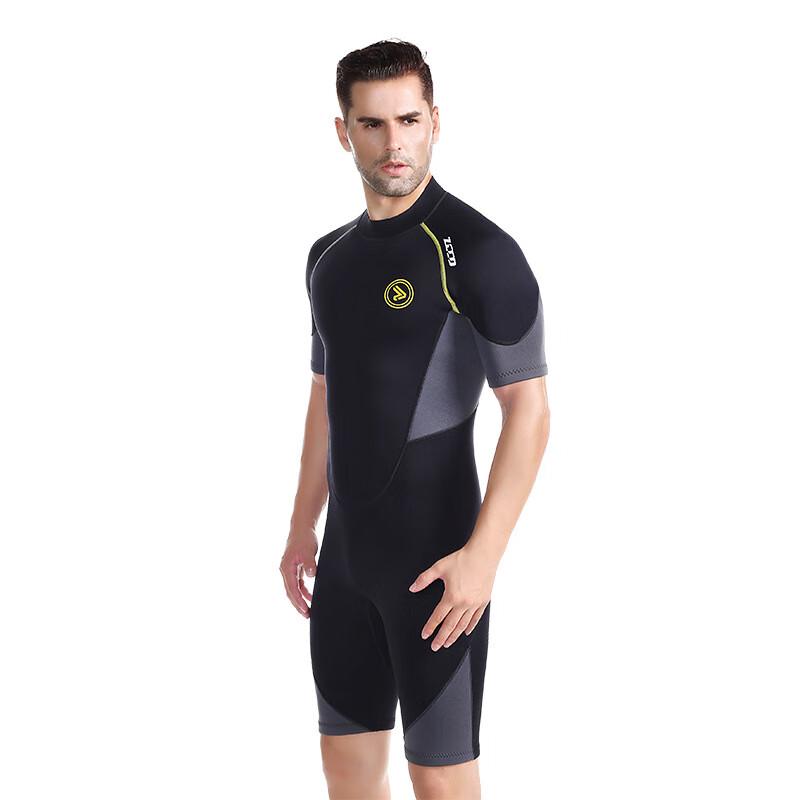 Men's 1.5mm Short Sleeve Wetsuit