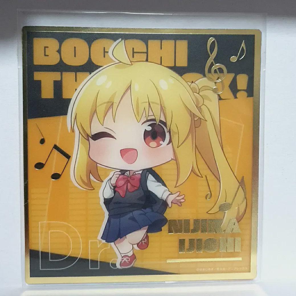 

Ботч Замок Мини Цветная бумага