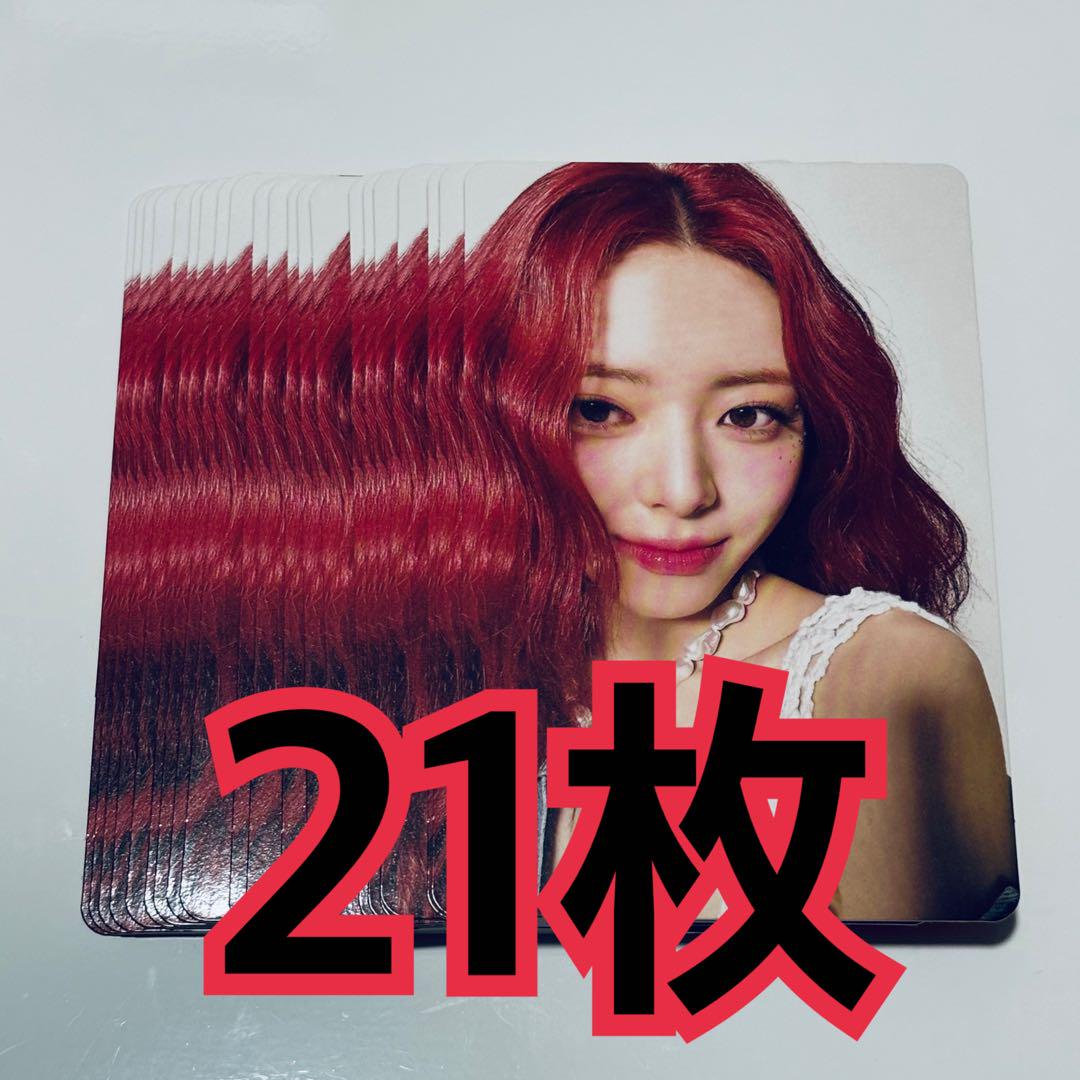 

[Б/У] Карточки Юны (21 штука) Первый лимитированный тираж Algorhythm 2