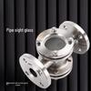 Industrial Sight Glass