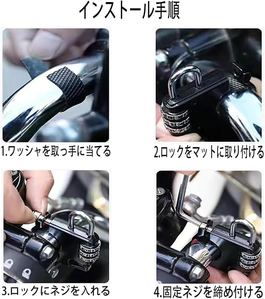 HUIKKJP Helmet Helmet Fixed Motorcycle Black Holder, Lock, Type, Dial, 22mm-26mm Diameter, Anti-Theft,