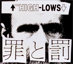 

CD HIGH-LOWS - Rsumitobatsu KTCR1637PROMO Japan ObiJapanese Pop/Rock Used