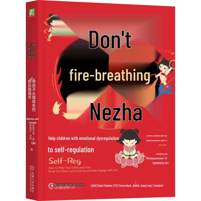 Emotional Self-Regulation Guide for Children