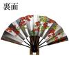 Osaka Choseido Decorative Folding Inches Made In Kyoto Perfect Includes Original Paper and Fan Stand Blossom Fan, 9.5 (29cm), Japan, Style, Souvenir,