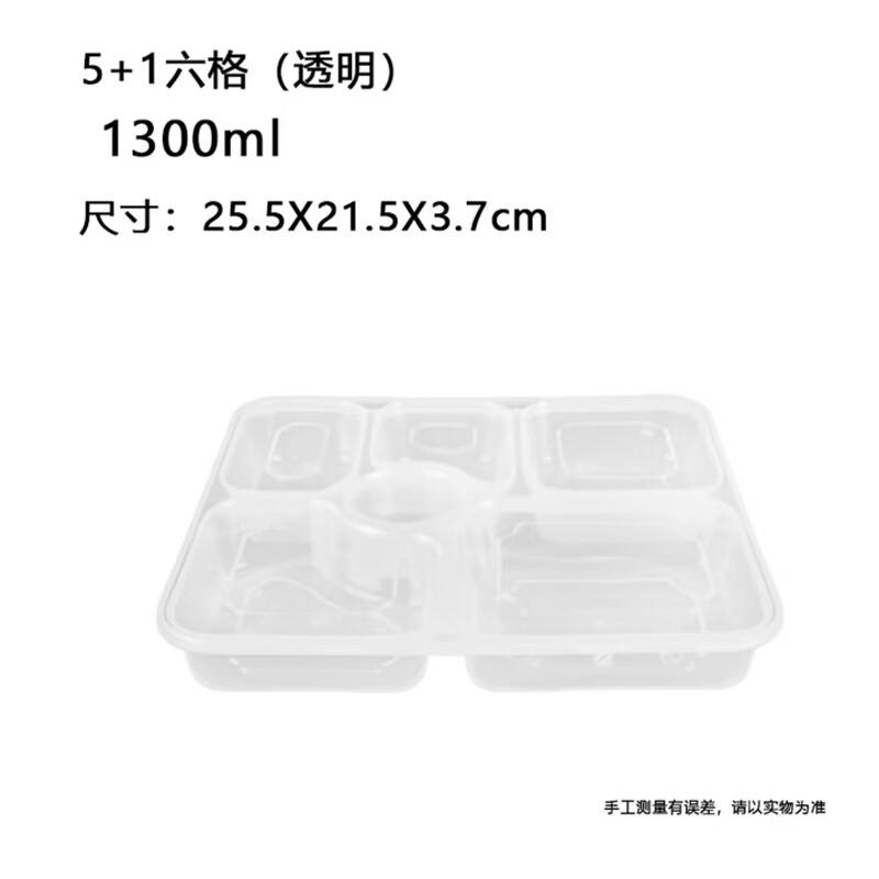 Disposable 6-Compartment Food Container