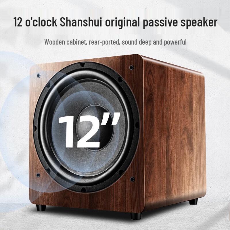 SANSUI H15 Home KTV Audio System