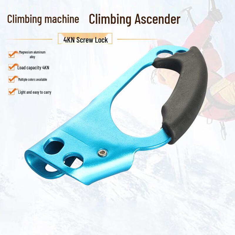 OLOMM Outdoor Climbing Ascender 1