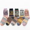 Hochwertige Damen-Winterwollsocken, modisch, dick, warm, bequem, lässig, Damensocken, 5 Paar