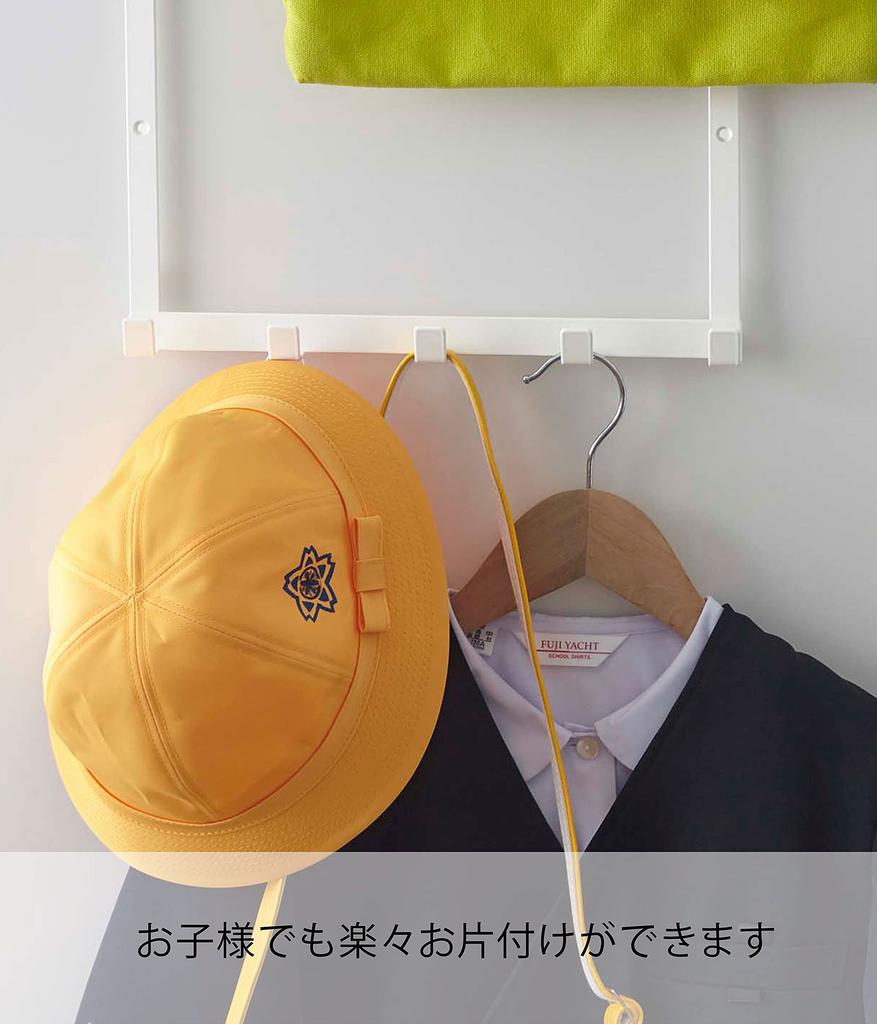 Yamazaki Jitsugyo výškově nastavitelný dveřní věšák bílý Smart 3stupňový dveřní háček s nastavitelnou výškou cca 4892. Š30XH7,5XV46/56/66 cm