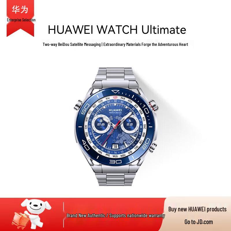 

Huawei WATCH Ultimate Exploration Smartwatch (CN version)