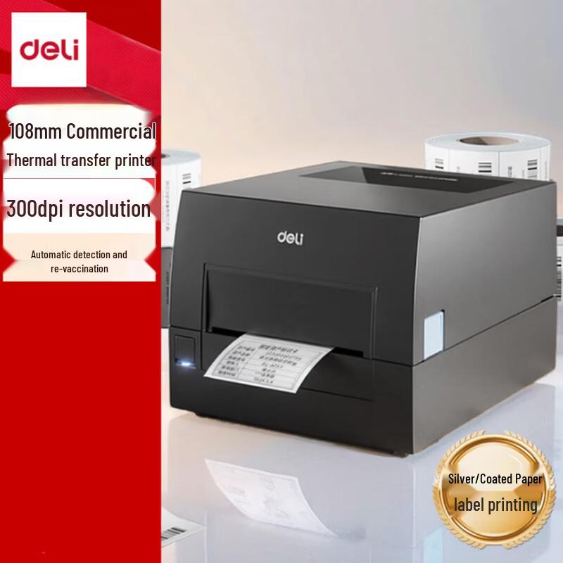 Deli GE550 300dpi Thermal Transfer Label Printer CN plug (adapter included)