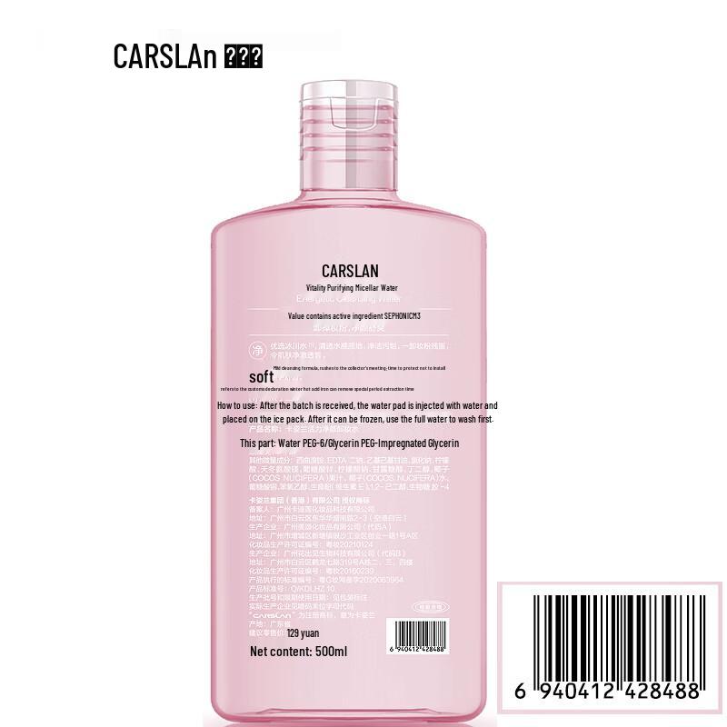 Carslan Vitality Purifying Cleansing Water