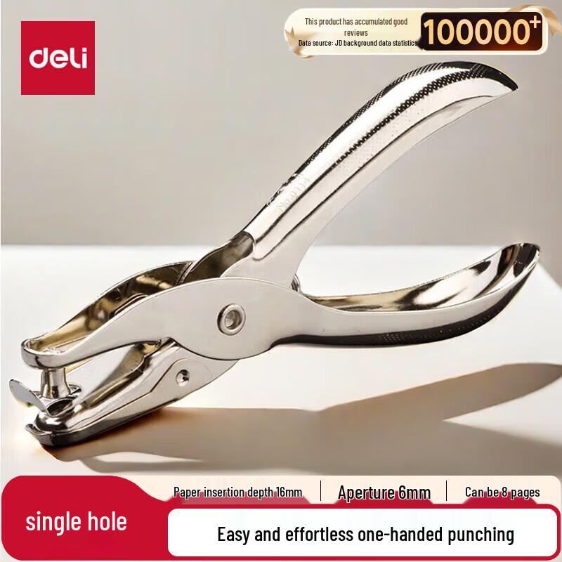Deli Handheld Single-Hole Puncher