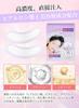 Microneedle Patches for Eye and Mouth Hyaluronic and Suitable for Men 20-Pack (10 Uses) Areas, Acid, Sheets,