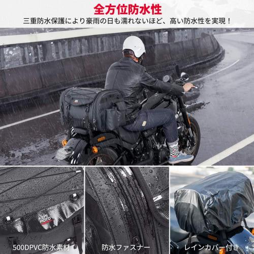 KEMIMOTO Seat Bag, PVC Waterproof Material, Motorcycle Seat Bag, with Expansion Function, 45-65L Touring Bag, Rain Cover Included, Waterproof In All D