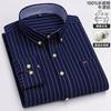 100% Cotton Oxford Men's Shirts Long Sleeves Plaid Soft Regular Fit Formal Dress Shirt Pocket Social Blouse Male Clothes 6XL 7XL