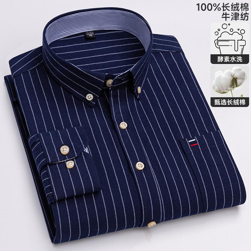 100% Cotton Oxford Men's Shirts Long Sleeves Plaid Soft Regular Fit Formal Dress Shirt Pocket Social Blouse Male Clothes 6XL 7XL